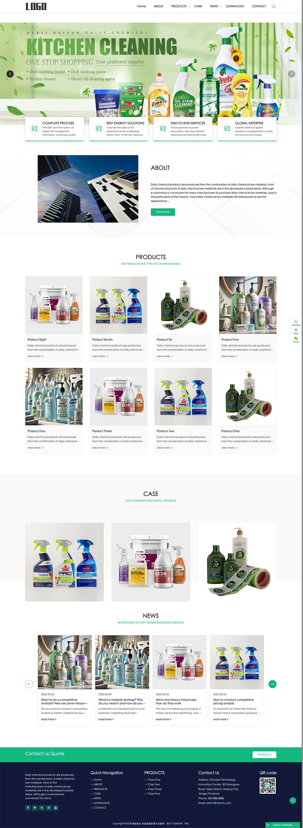 响应式英文外贸公司网站模板日用百货公司网站模板英文网站国外独立站出口贸易公司网站