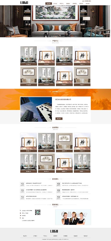 响应式书画字画网站模板字画装裱网站模板书法字画拍卖字画回收公司字画鉴定平台网站
